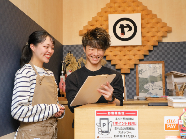 制度・環境・文化