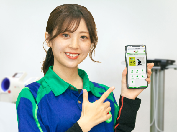 オフけん