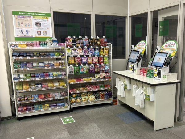 キャッシュレスのお店です。