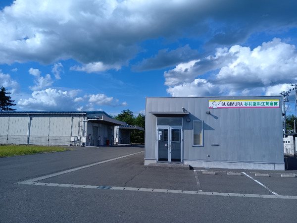 【物流・倉庫管理｜正社員】◎残業なし　◎未経験者歓迎　◎マイカー通期OK　◎週休2日制　◎家族手当、資格手当あり　◎安定した業界　◎学歴不問