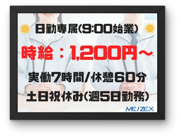 【161】部品の組付け作業