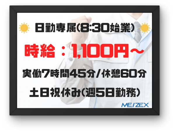 【44】小型電子部品の組立