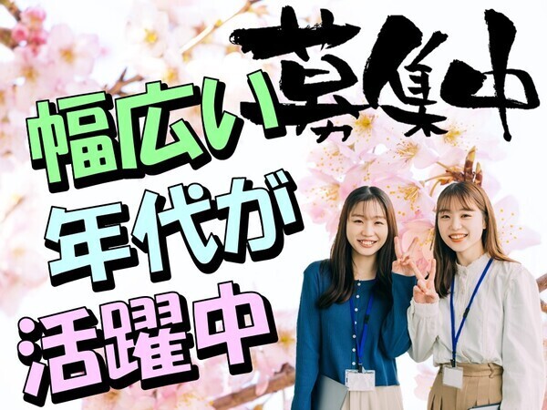 【179】軽荷物の回収ドライバー