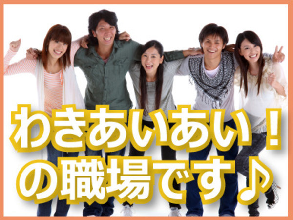 【173】新規案件！転職をお考えの方必見！座ってモクモク作業のお仕事！