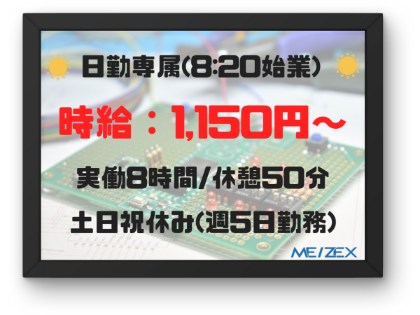 【146】精密機器製造工場での部材管理
