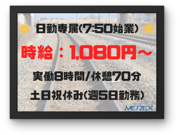 【135】ゴム製品の材料計量・プレス成型