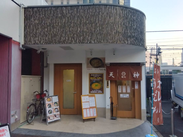 飲食経験者大歓迎！