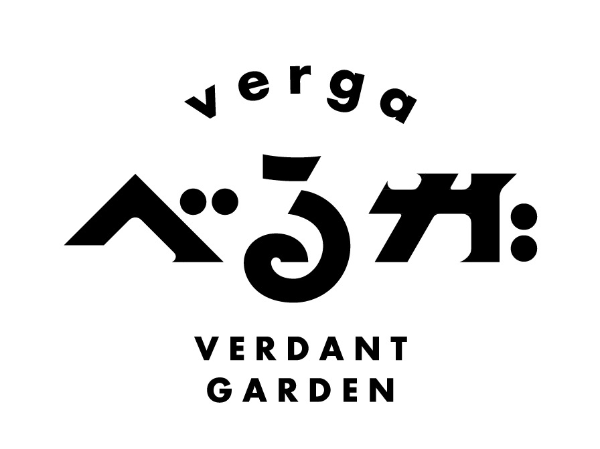 【アルバイト・パート】公園施設/温泉施設内スタッフ ◆北杜市白州町「べるが」内レ・アルピ◆未経験歓迎／正社員登用実績多数／フルタイム歓迎／週2日、1日4時間～／車、バイク、自転車通勤OK 