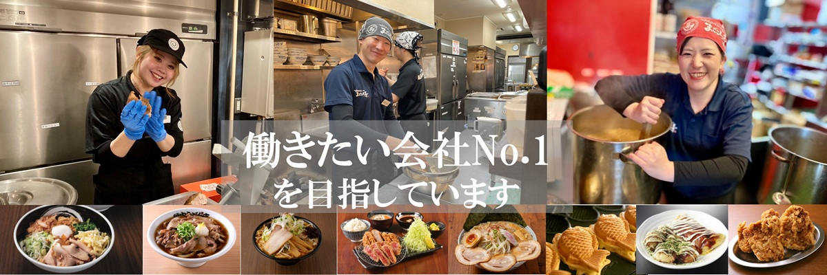 角中株式会社