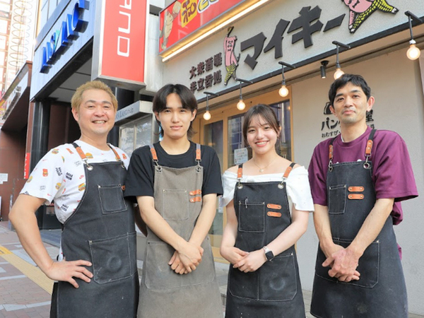 【正社員/店舗スタッフ：大衆酒場半立呑処 マイキー】驚きの給与！＼経験者なら月給30万～／拘束時間は長いですが楽しい環境で時間はあっという間◎年末年始の連休あり！賞与あり/出勤時まかない無料/福利厚生で24時間営業のスポーツジムをお得に利用可★