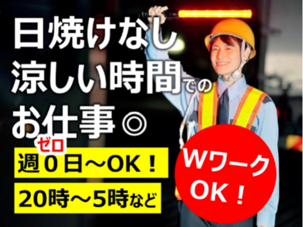 Jobs