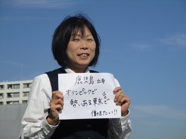 地方出身者も大歓迎!!
