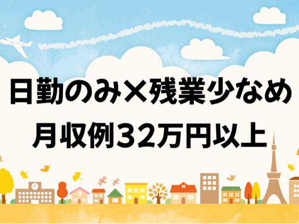 【各務原：組付】　完全「空調完備」！年中快適な工場内のお仕事！将来、正社員雇用のチャンスもあります！
