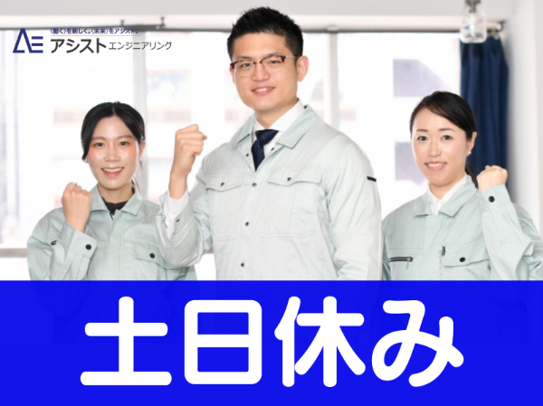 Jobs