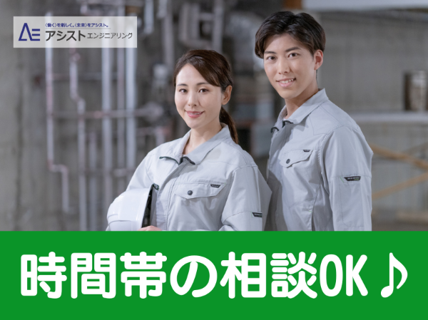 Jobs