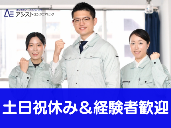Jobs