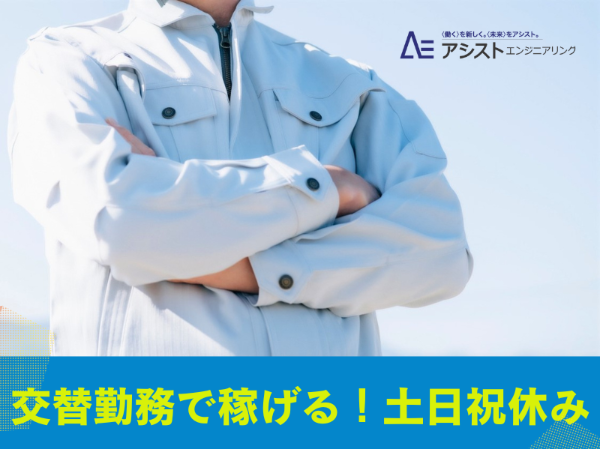 Jobs