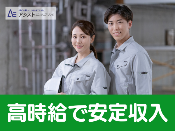 Jobs