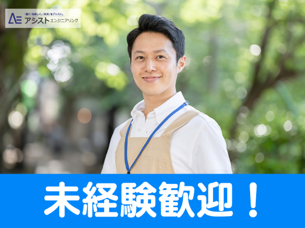 甲府市<11時スタート♪扶養内OK・週3~OK>お土産品販売・陳列【AE3932-2】