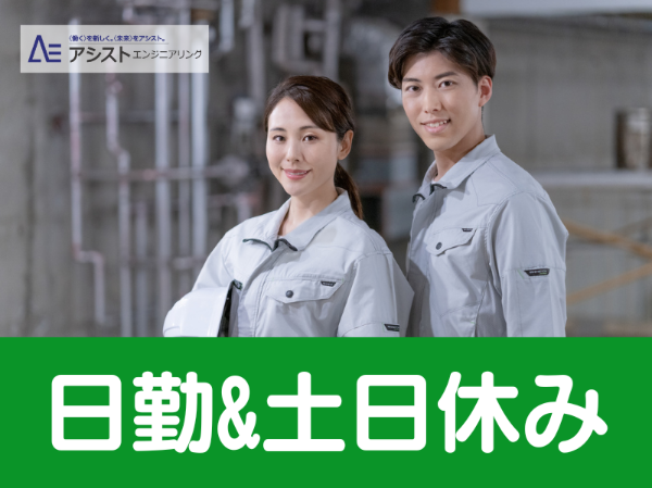 Jobs