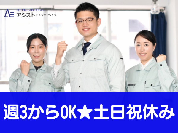 Jobs
