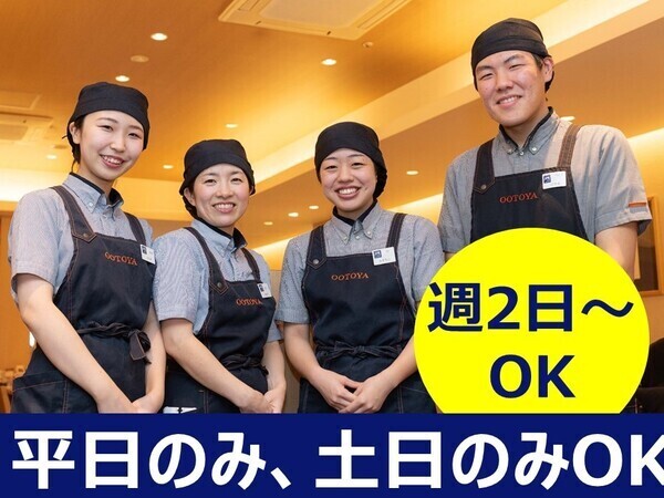 Jobs