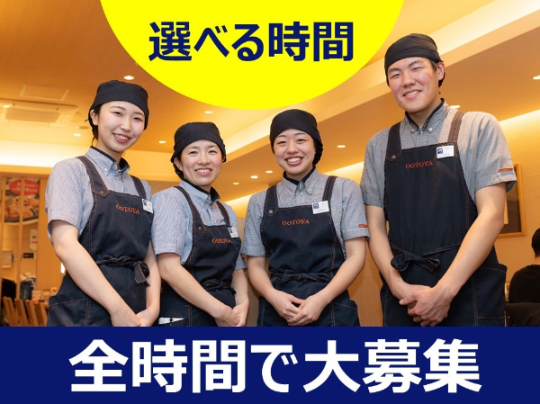 Jobs