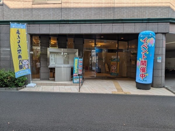 ミライエ　八潮営業所／平日のみOK◎2025年5月OPENの新しい営業所です！