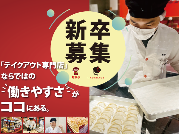 カスタムページ作成