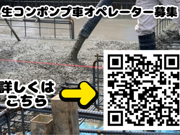 有限会社田中建商　野田工場