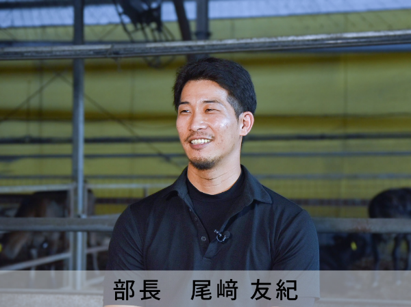 社員インタビュー