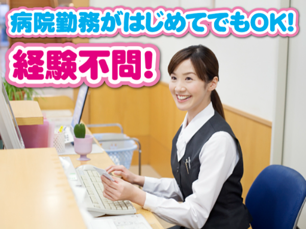 Jobs