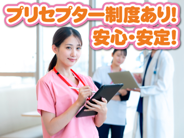 Jobs