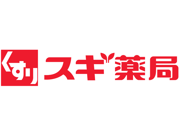 【知多郡美浜町】「調剤併設ドラッグストア」年間休日122日(有給取得5日含む)/「調剤薬局」年間休日124日 /社員割引あり/最寄駅から徒歩3分の駅チカ店舗です♪通いやすさが魅力の店舗となります!