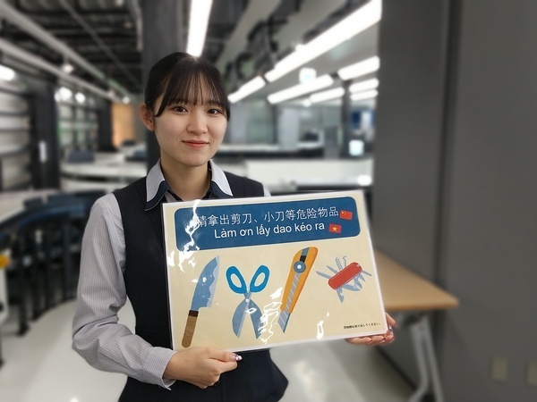 一般財団法人航空保安事業センター(ASBC)について
