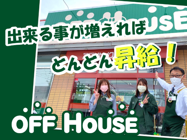 スポーツ＆キャンプ好きにはたまらない！掘り出し物が見つかるかも...！