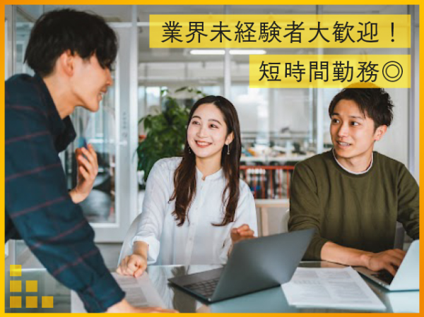 株式会社ピーエイ 　新潟