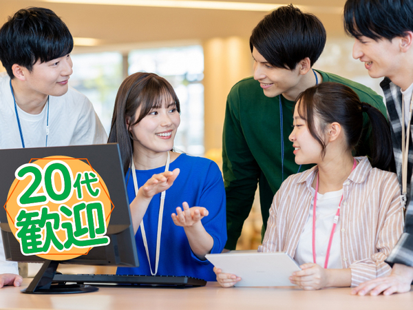 【子どもと向き合う療育支援】児童指導員|年休124日/研修充実/正社員登用あり/千葉大学そば