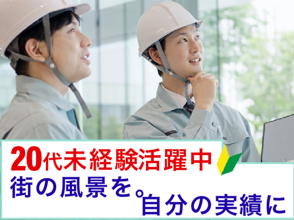 Jobs