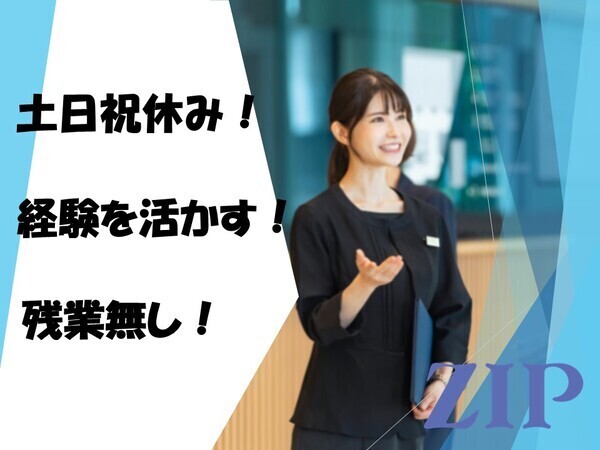Jobs