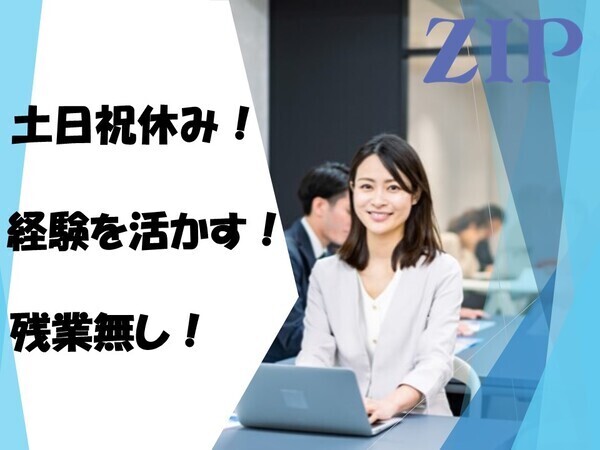 Jobs