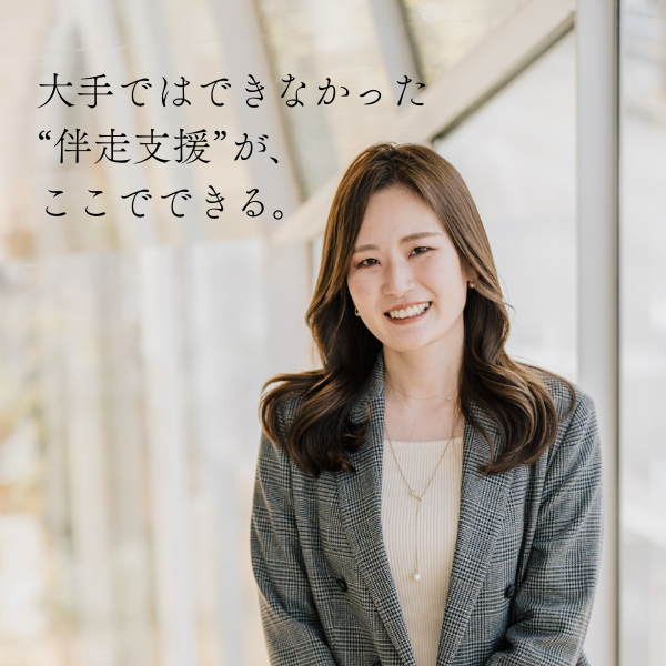 採用支援事業部/杉村 祐