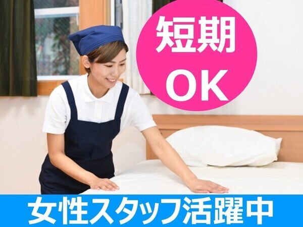 Jobs