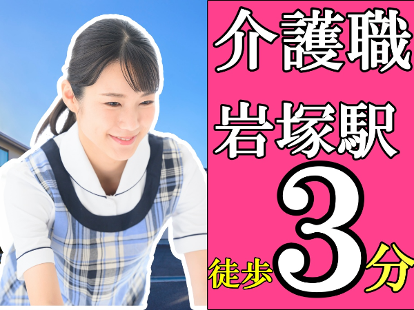 株式会社amanista
