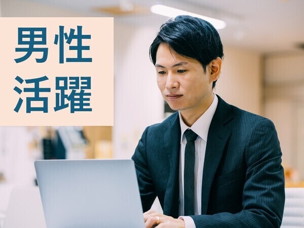 【人事労務担当】■業界未経験可■転勤なし■服装自由■年間休日120日以上■土日祝休み■残業20時間以内