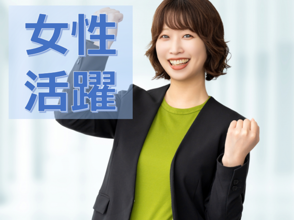 【総務事務｜正社員】■転勤なし■服装自由■年間休日120日以上■土日祝休み■残業20時間以内