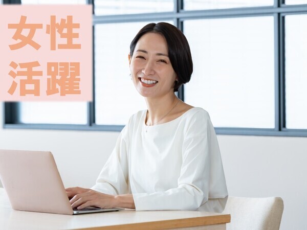 【正社員　人事/採用担当】■転勤なし■服装自由■年間休日120日以上■土日祝休み■残業20時間以内