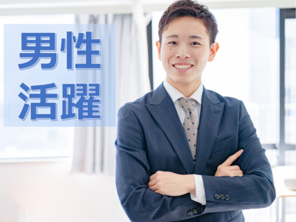【正社員　人材コーディネーター】■業界未経験可■転勤なし■服装自由■年間休日120日以上■土日祝休み