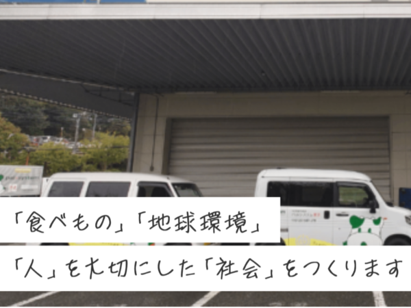 Jobs