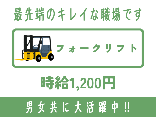 Jobs